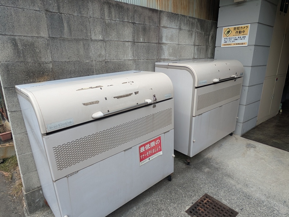 ゴミステーション