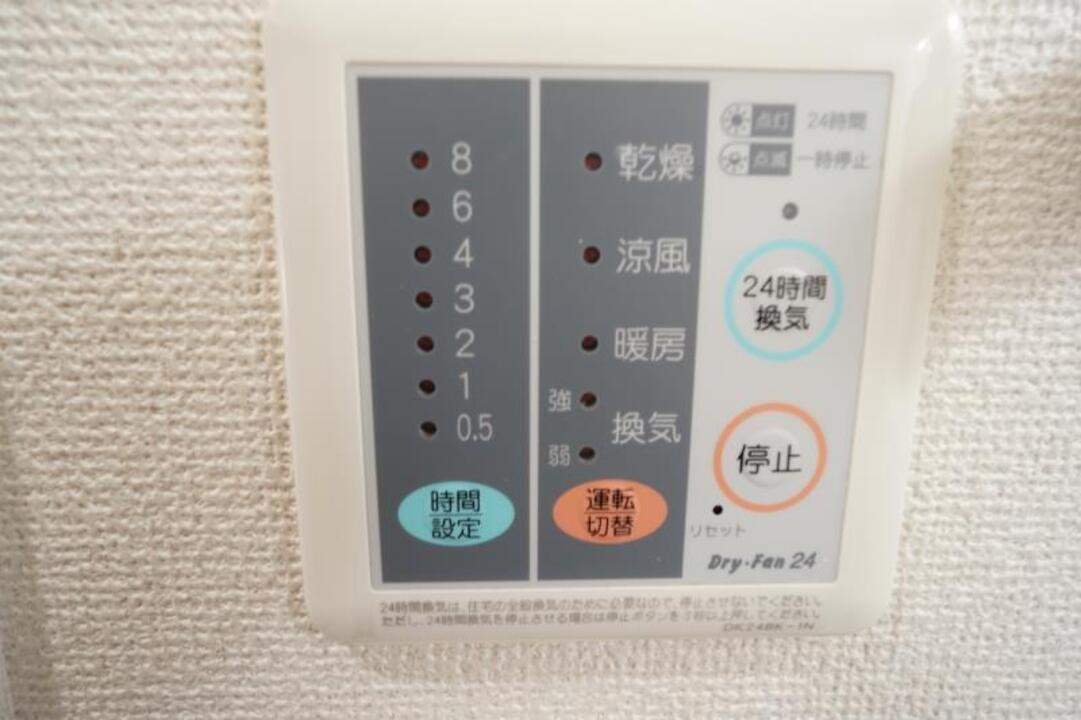 浴室乾燥機