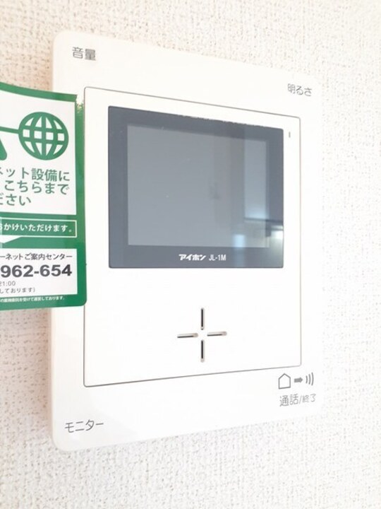 TVモニターホン
