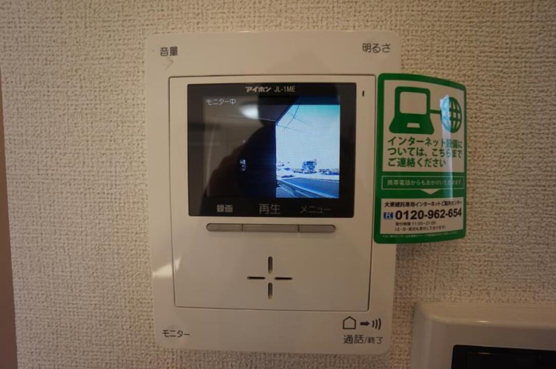 照明器具