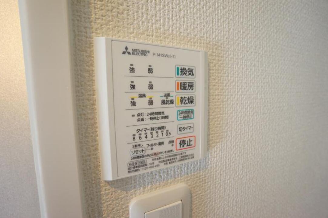物干しユニット