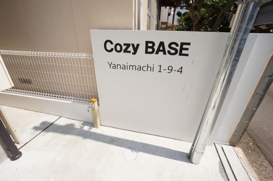 宅配ボックス