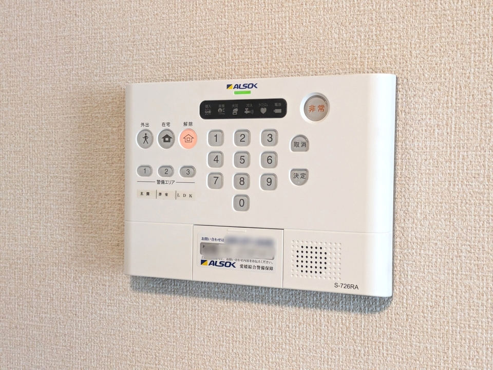 ホームセキュリティー