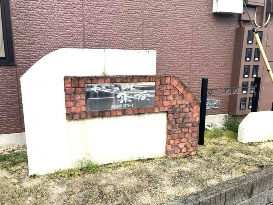 アプローチ