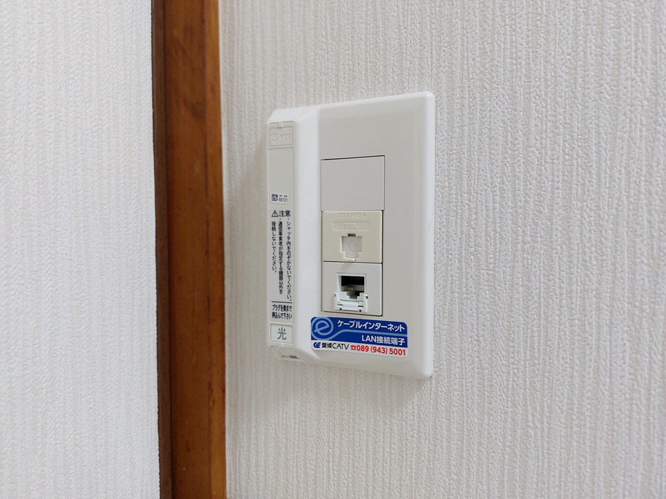 インターネット