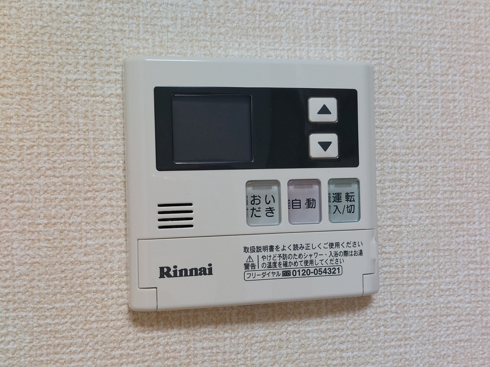 給湯パネル