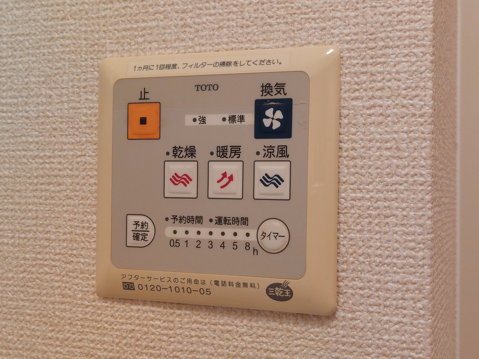 浴室乾燥機