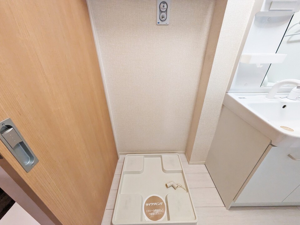 洗濯機置場