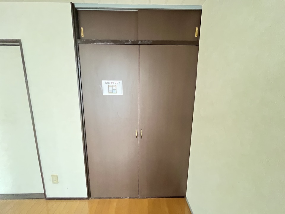 クローゼット