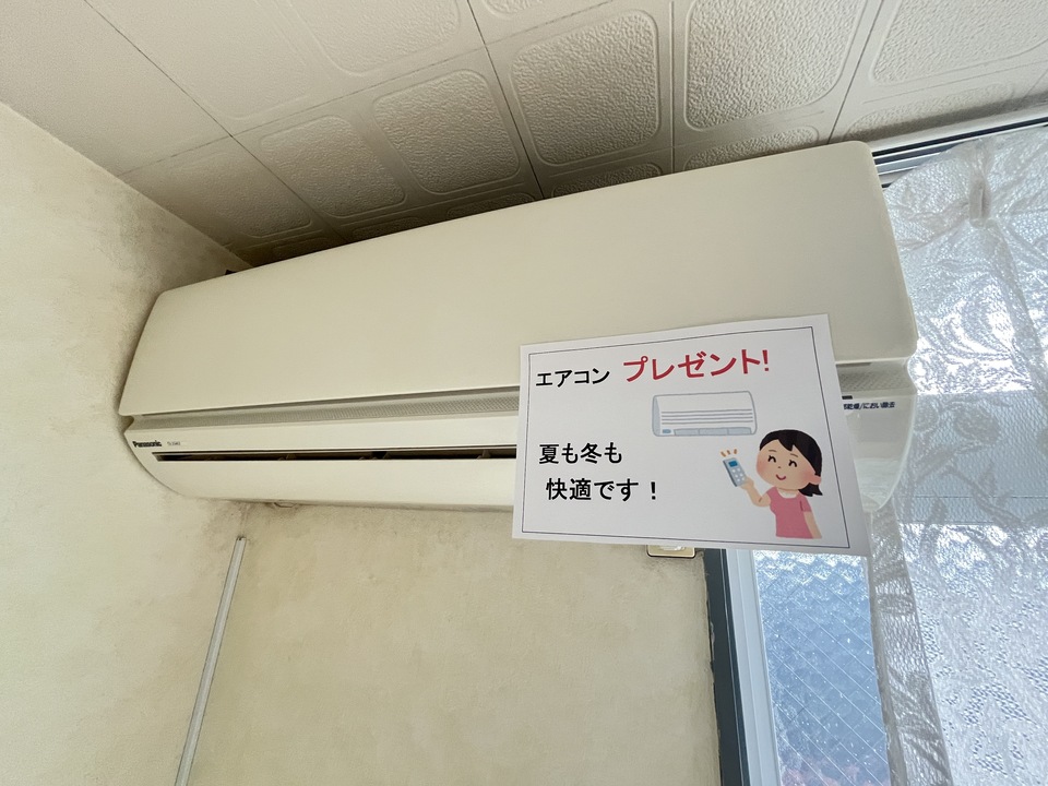 エアコン