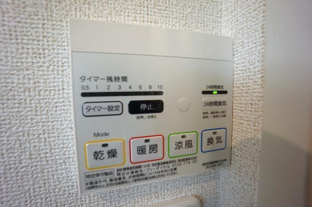 浴室乾燥機