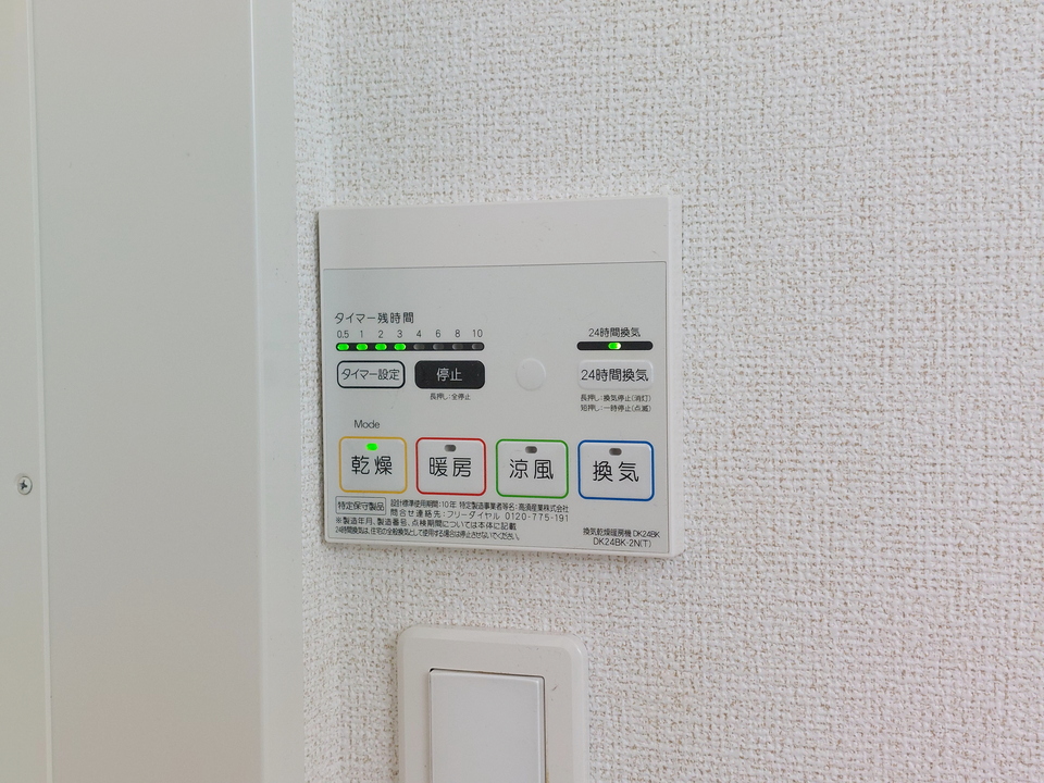 浴室乾燥機