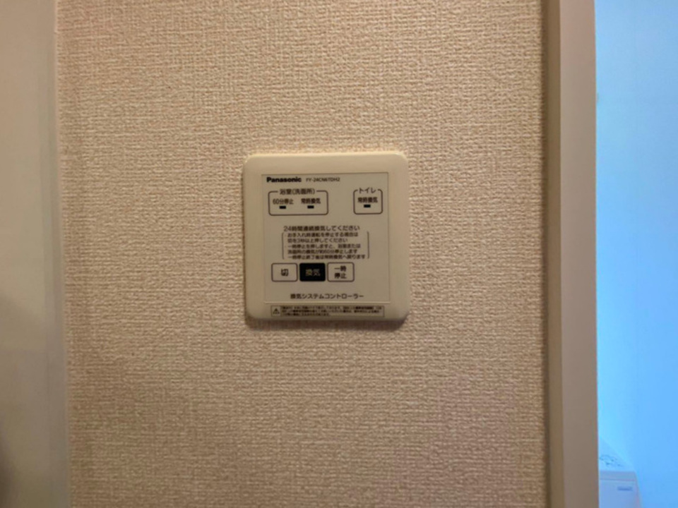 換気システム