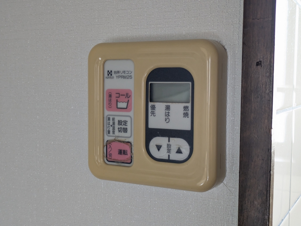 給湯パネル