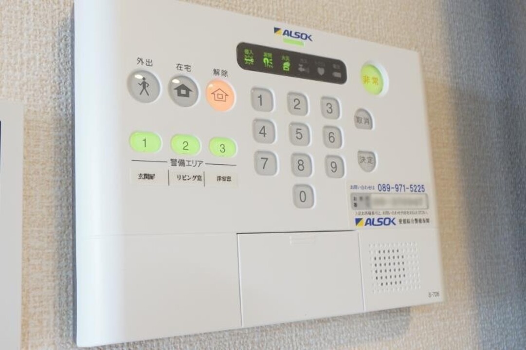 ホームセキュリティー