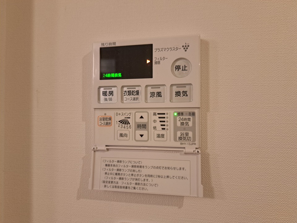 TVモニターホン