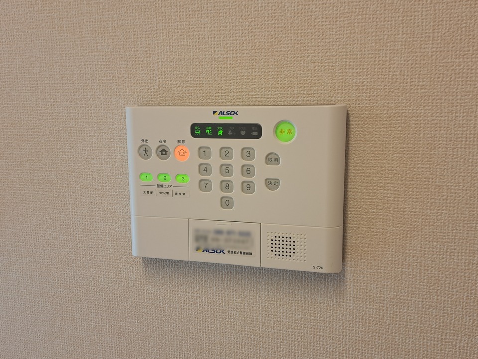 ホームセキュリティー