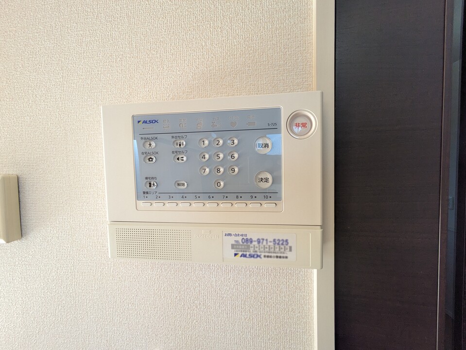 ホームセキュリティー