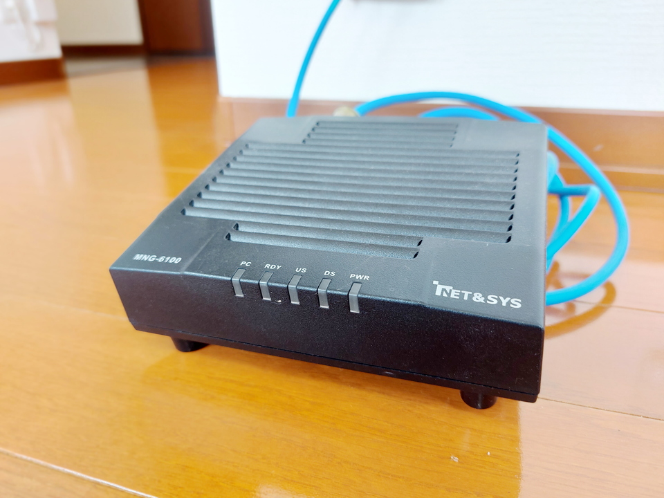インターネット