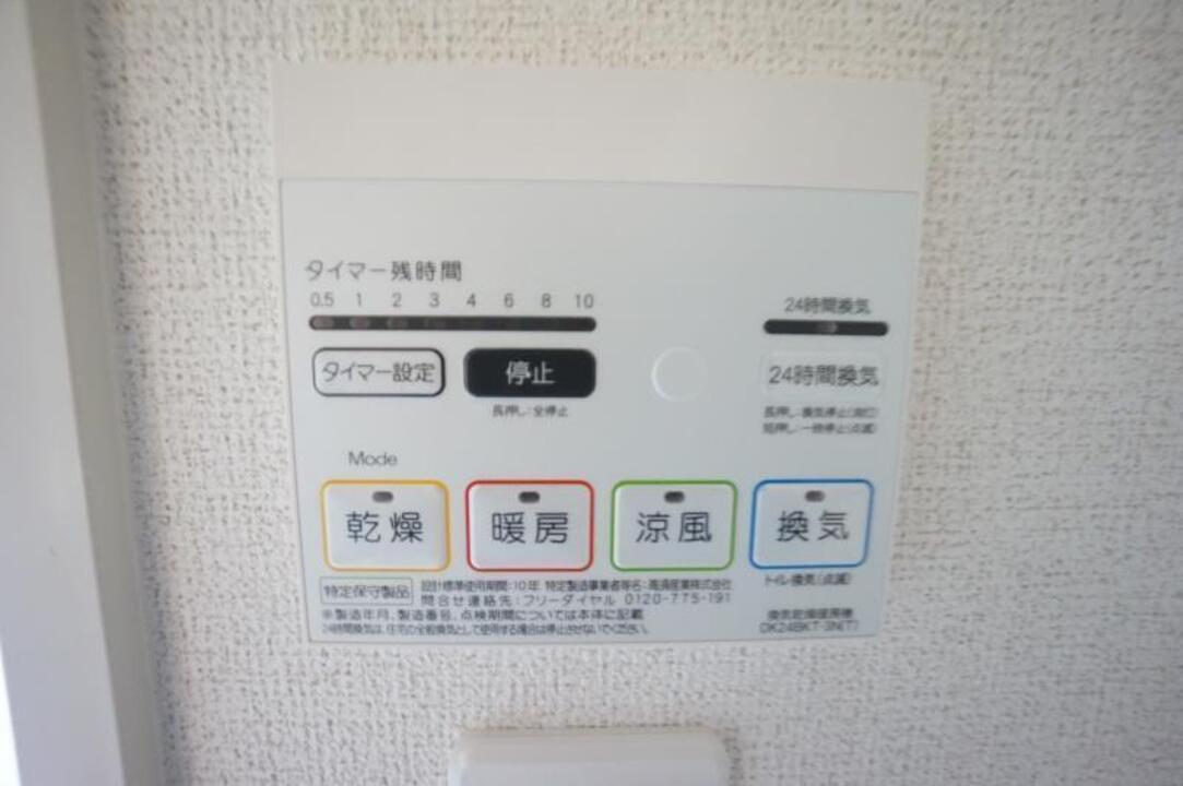 浴室乾燥機