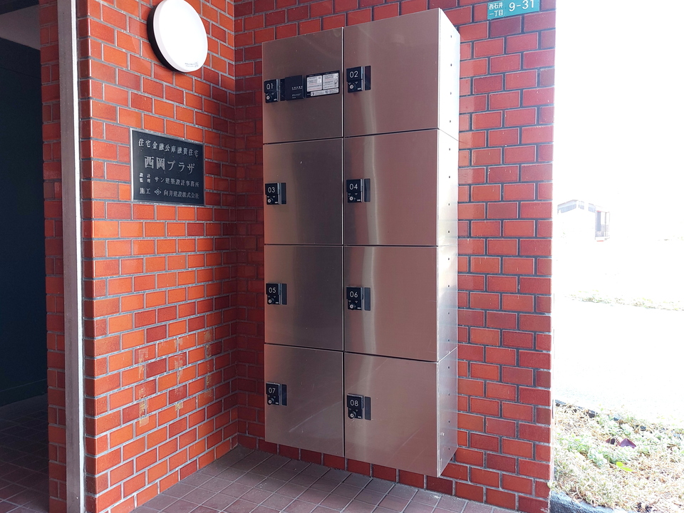 宅配ボックス