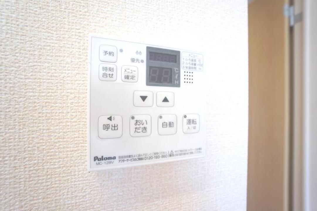 追い焚きパネル