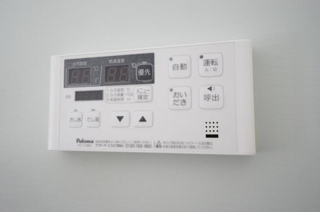 追い焚きパネル