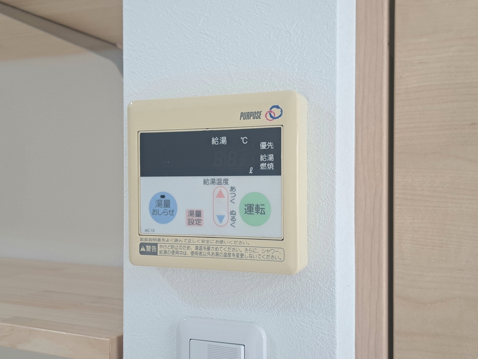 給湯パネル