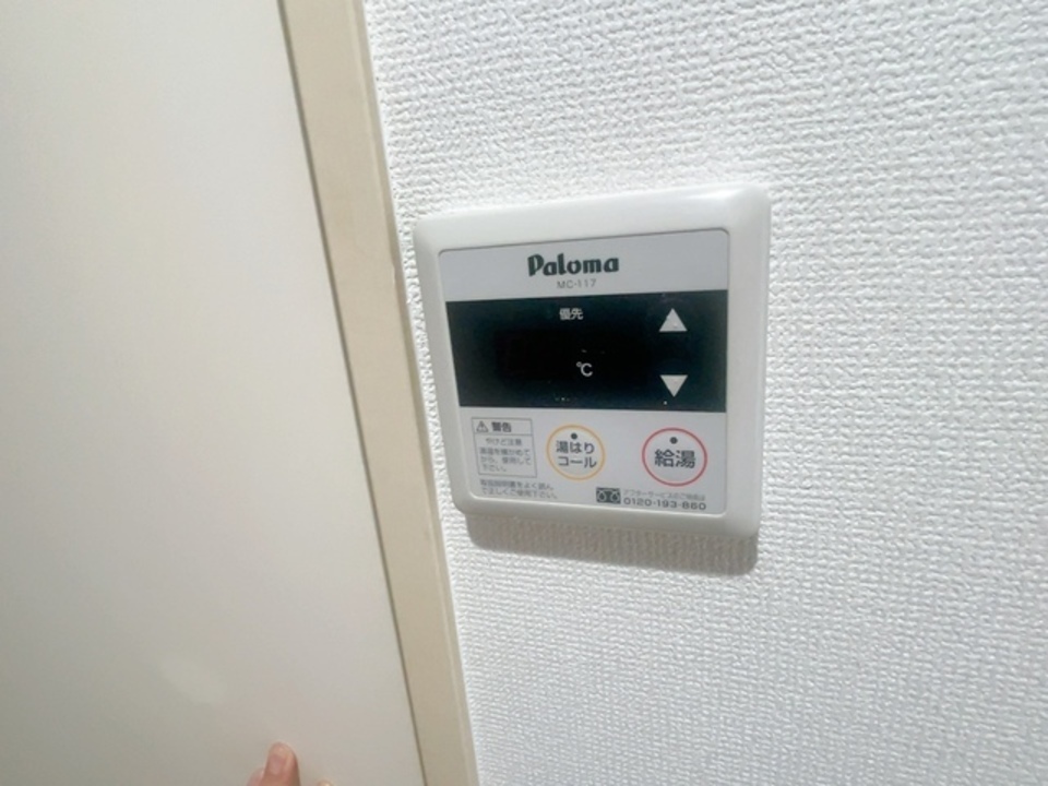 給湯パネル