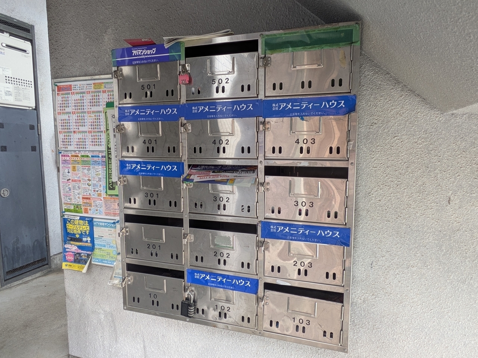 メールBOX
