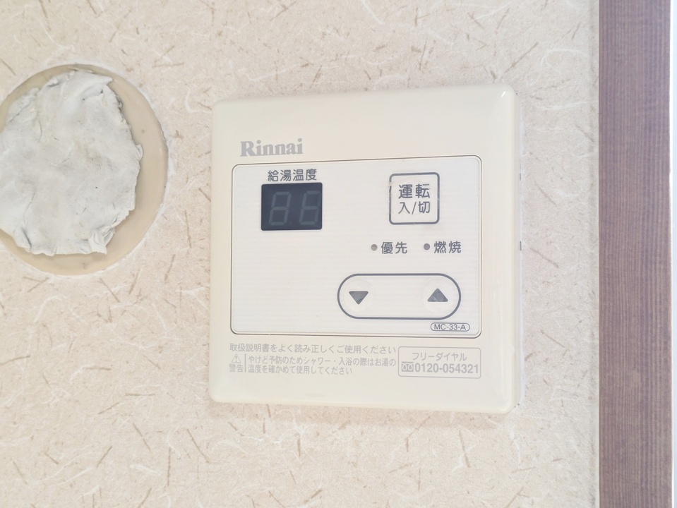 給湯パネル