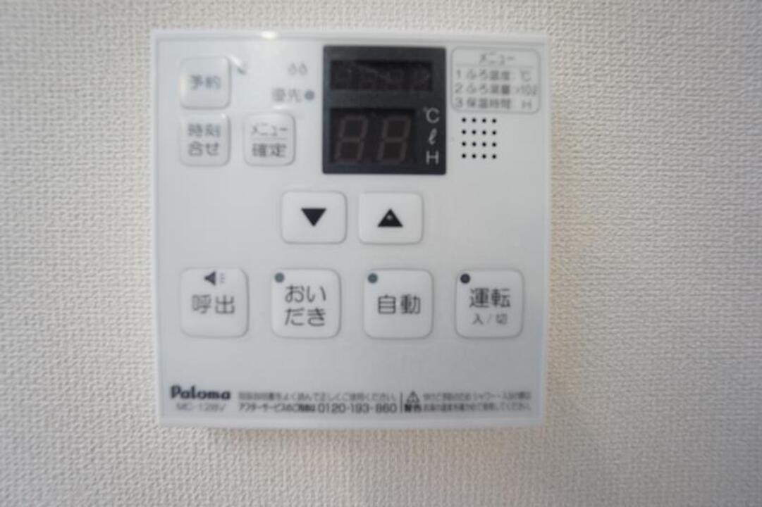 給湯パネル