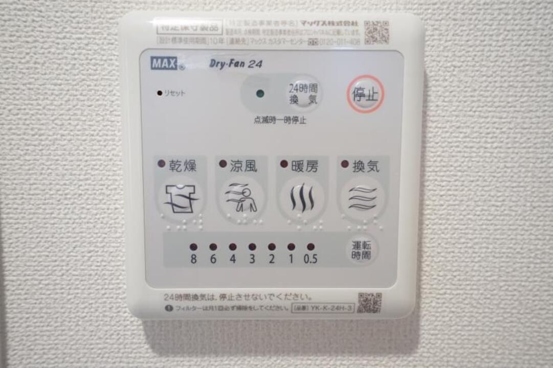 浴室乾燥機