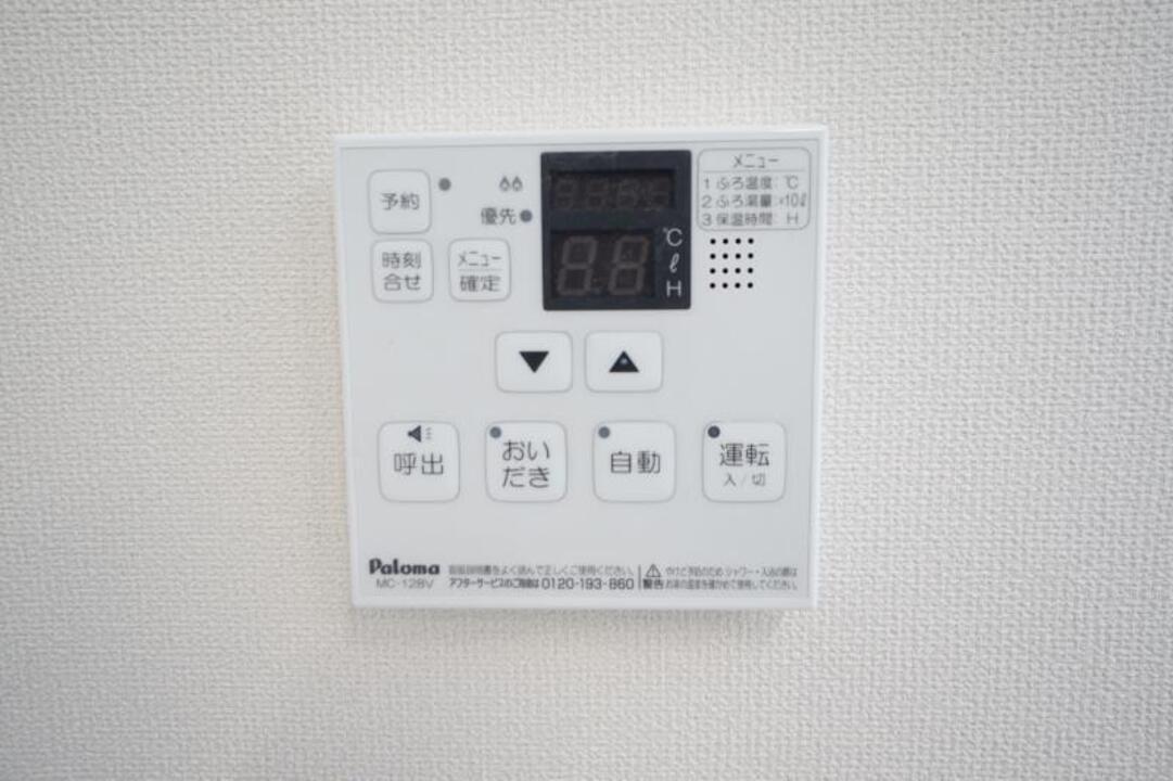 追い焚きパネル