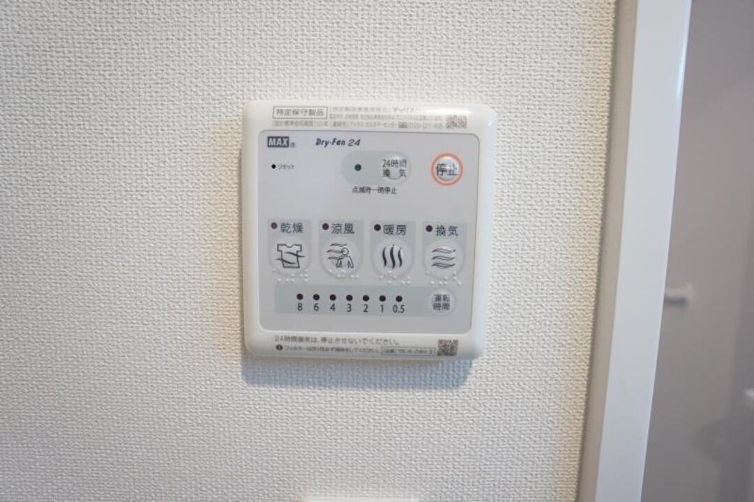 浴室乾燥機