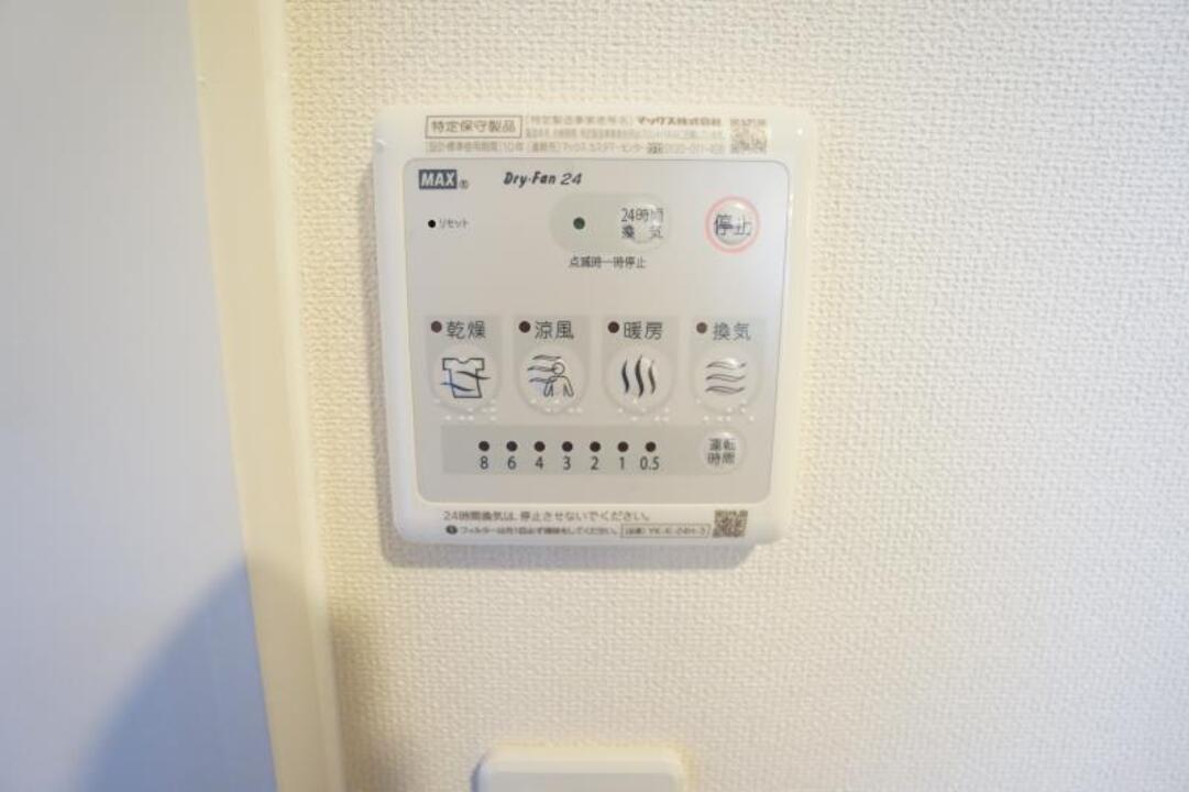 浴室乾燥機