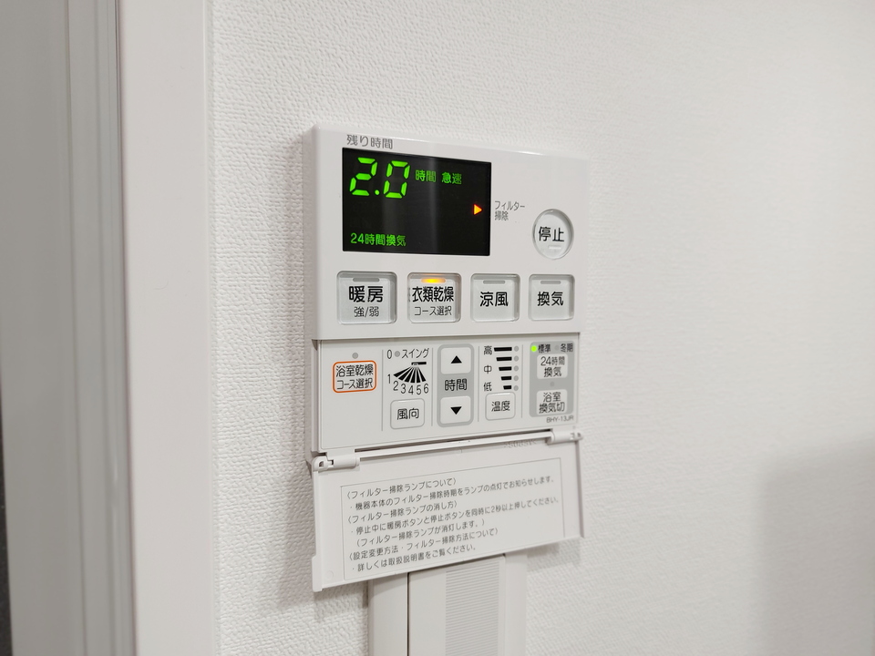 浴室乾燥機