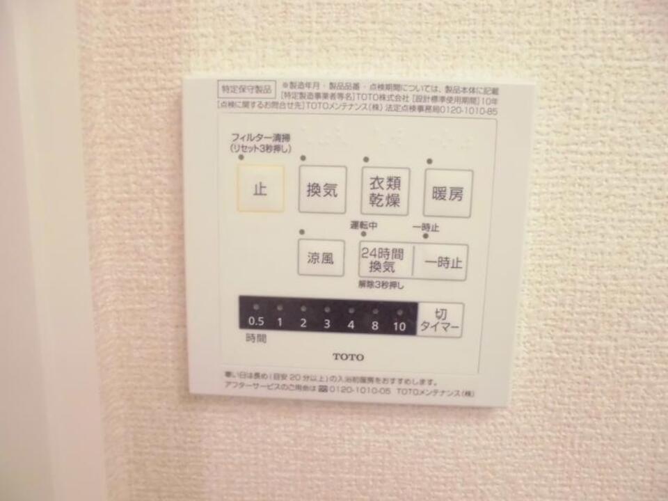 浴室乾燥機