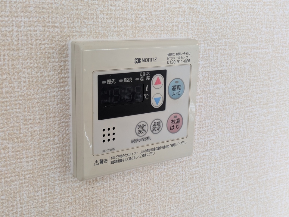 給湯パネル