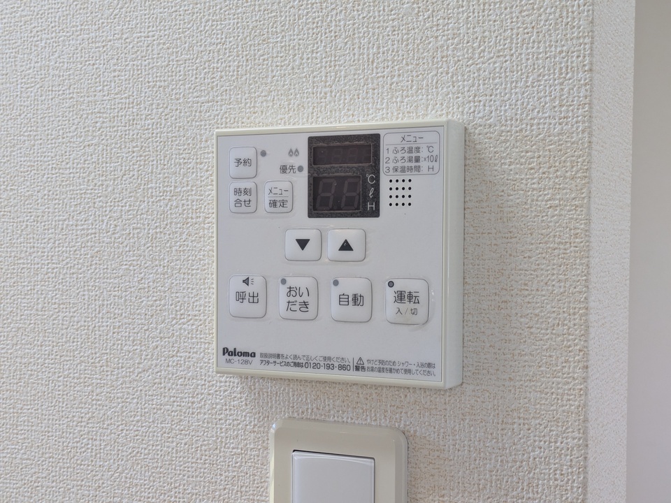 給湯パネル