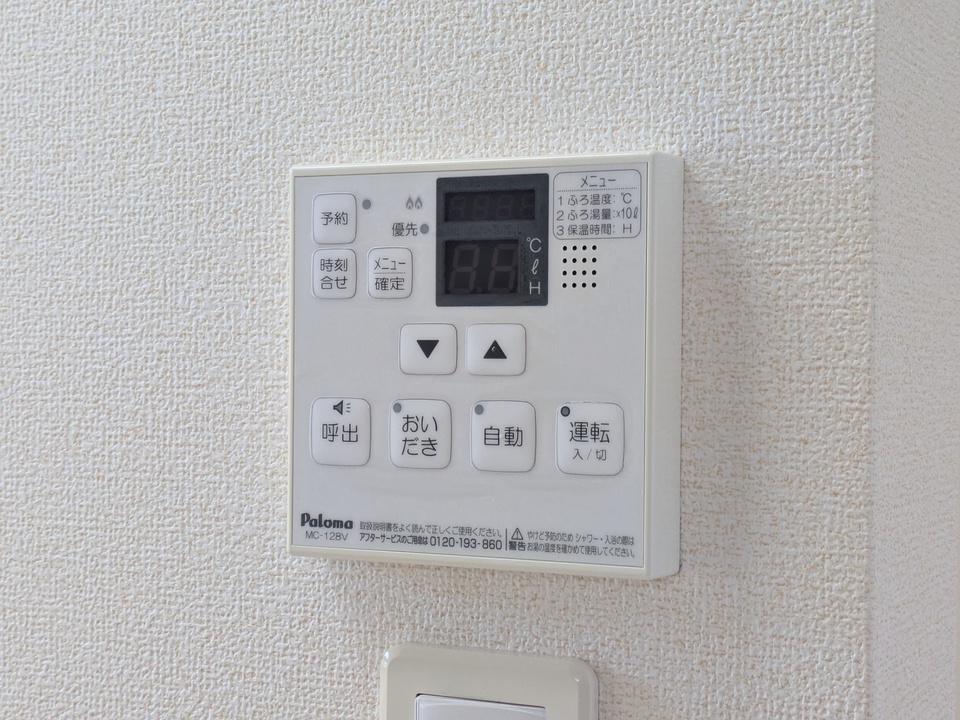 給湯パネル