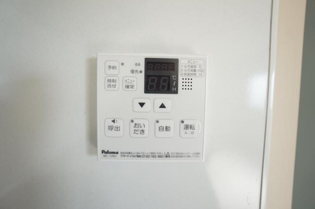給湯パネル