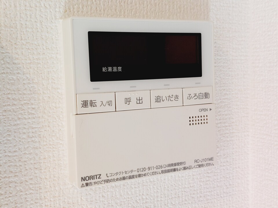 給湯パネル