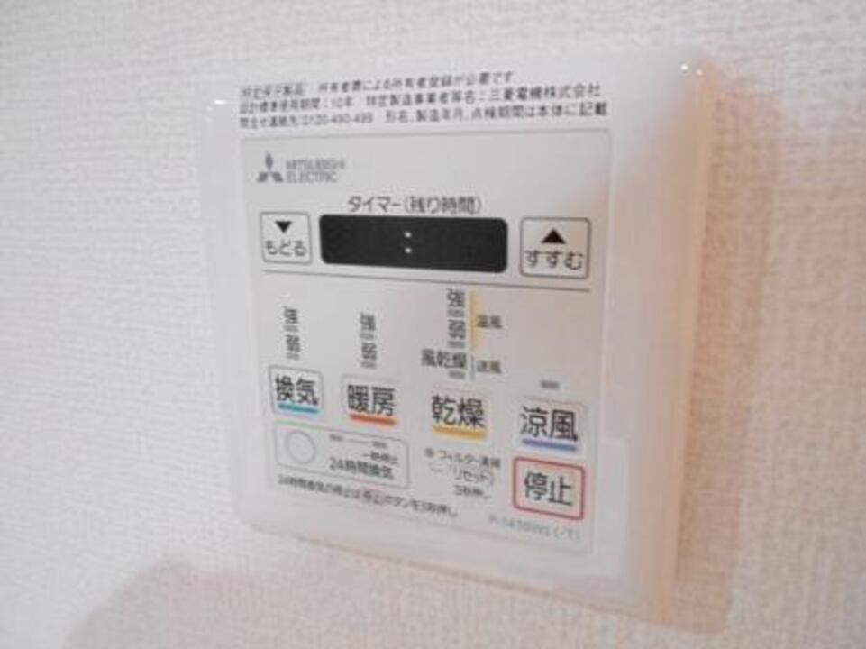 浴室乾燥機