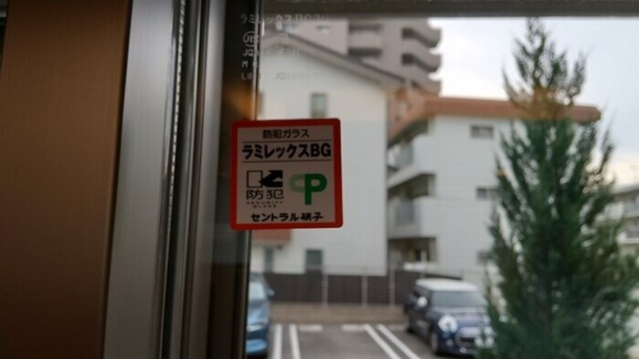 防犯ガラス