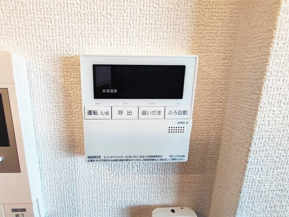 給湯パネル