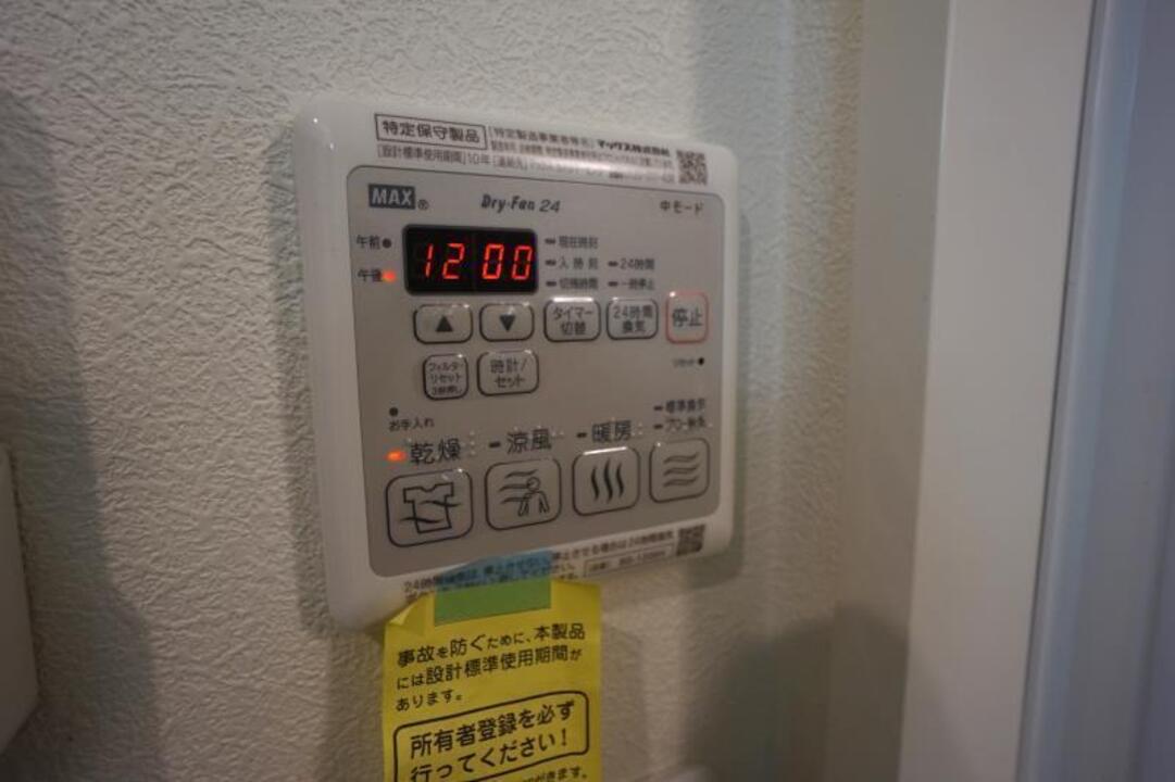 浴室乾燥機