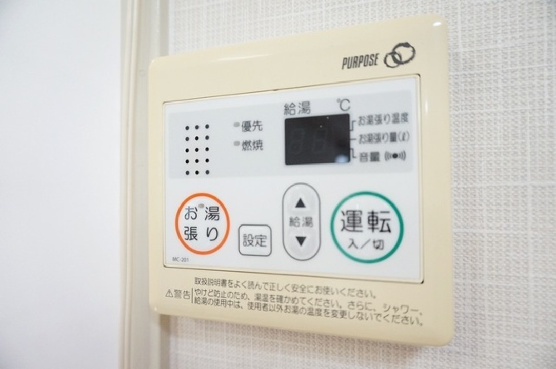 給湯パネル