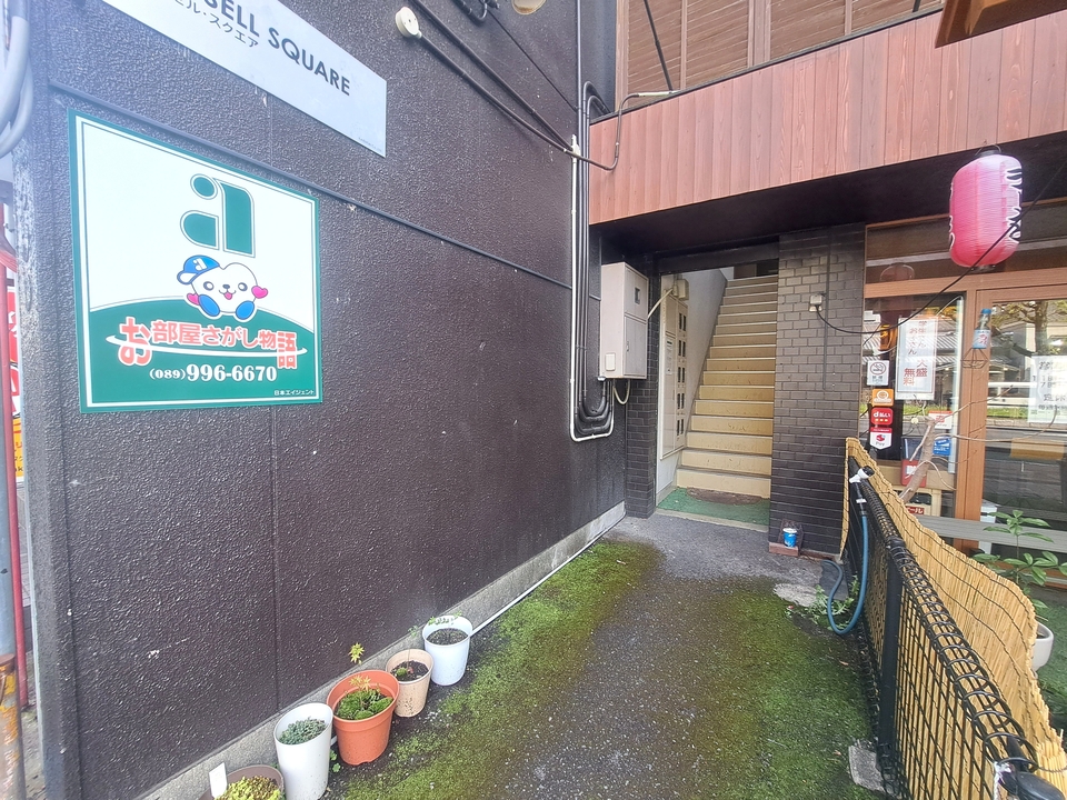 共用部分