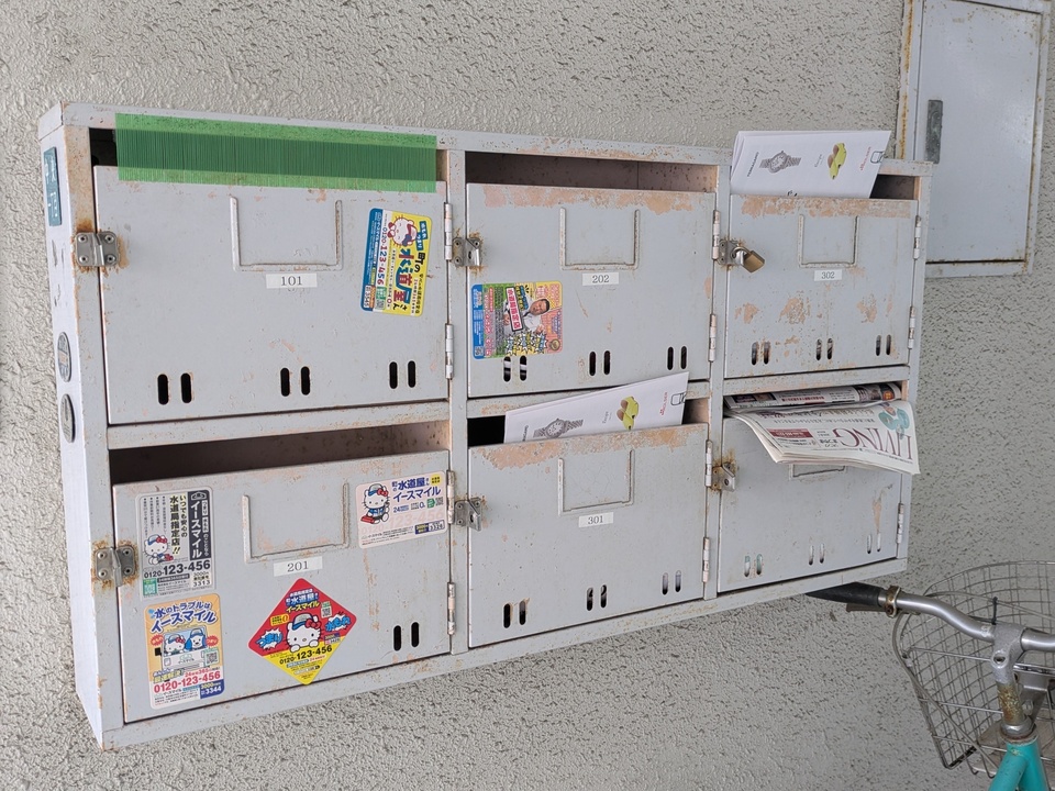 メールBOX